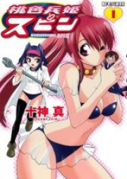 桃色兵姫スピン raw 第01巻 [Momoiro Heiki Spin vol 01]