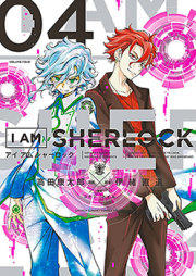 I AM SHERLOCK raw 第01-04巻