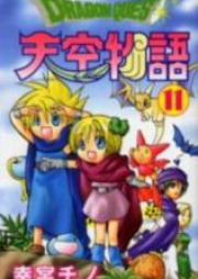 ドラゴンクエスト 天空物語 raw 第01-11巻 [Dragon Quest – Tenkuu Monogatari vol 01-11]