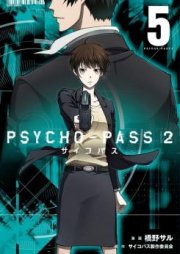 PSYCHO-PASS 2 raw 第01-05巻