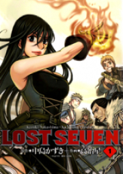 ロストセブン raw 第01-03巻 [Lost Seven vol 01-03]