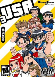 電撃4コマ コレクション USA raw 第01-03巻