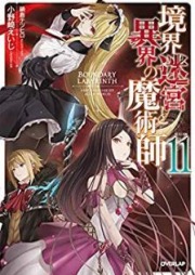 [Novel] 境界迷宮と異界の魔術師 raw 第01-13巻 [Kyokai Meikyu to Ikai no Majutsushi vol 01-13]