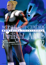 機動戦士ガンダム Ｔｗｉｌｉｇｈｔ ＡＸＩＳ raw 第01-03巻 [Gundam Twilight Axis vol 01-03]