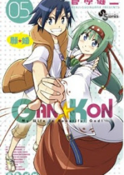 Gan☆Kon raw 第01-05巻 [Gan-Kon vol 01-05]