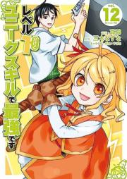 レベル１だけどユニークスキルで最強です raw 第01-12巻 [Reberu Ichi Dakedo Yuniku Sukiru de Saikyo Desu vol 01-12]
