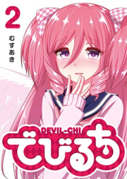 でびるち raw 第01-02巻 [Devilchi vol 01-02]