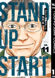 スタンドUPスタート raw 第01-06、10-11巻 [Stand up Start vol 01-06、10-11]
