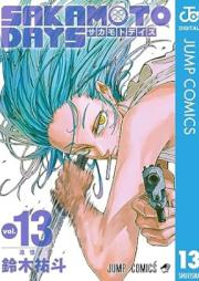 SAKAMOTO DAYS raw 第01-13巻