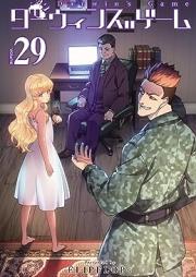 ダーウィンズゲーム raw 第01-29巻 [Darwin’s Game vol 01-29]