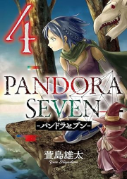 PANDORA SEVEN -パンドラセブン- raw 第01-04巻