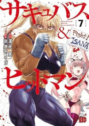 サキュバス＆ヒットマン raw 第01-07巻 [Saki Basu & Hit Man vol 01-07]