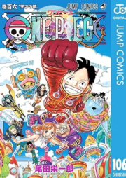 ワンピース raw 第01-106巻 [ONE PIECE vol 01-106] zip rar | Manga Zip