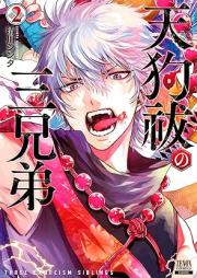 天狗祓の三兄弟 raw 第01-02巻 [Tengu Harai No San Kyodai vol 01-02]