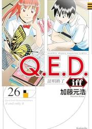 Ｑ．Ｅ．Ｄ．ｉｆｆ 証明終了 raw 第01-26巻 [Q.E.D. iff – Shoumei Shuuryou vol 01-26]