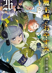 Fantasy zip rar 無料ダウンロード | Manga-Zip