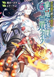 Fantasy zip rar 無料ダウンロード | Manga-Zip