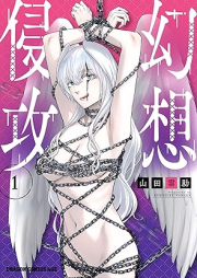 Yuusha Party ni Kawaii Ko ga ita no de, Kokuhaku Shite Mita (LN) V3 C7 part  1 – RinkageTranslation