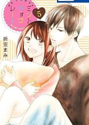 ミントチョコレート raw 第01-05巻 [Minto chokoreto vol 01-05]