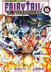 FAIRY TAIL 100 YEARS QUEST (フェアリーテイル 100年クエスト) raw 第01-16巻