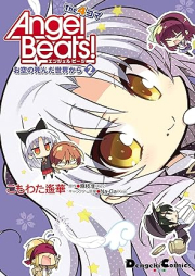 Angel Beats! The 4コマ raw 第01-02巻