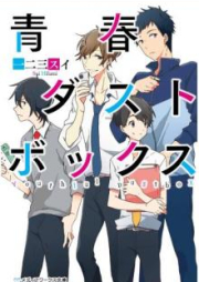 [Novel] 青春ダストボックス [Seishun Dust Box]