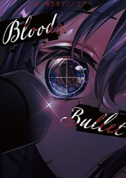 [Novel] 殺し屋百合アンソロジー Blood＆Bullet [Koroshiya yuri ansoroji Blood＆Bullet]