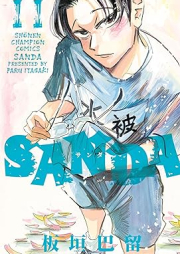 SANDA raw 第01-11巻