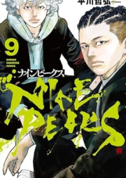 ナインピークス NINE PEAKS raw 第01-09巻 [Nine Peak Su NINE PEAKS vol 01-09]