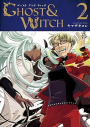 ゴーストアンドウィッチ raw 第01-02巻 [Ghost and Witch vol 01-02]