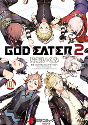 GOD EATER 2 raw 第01-10巻