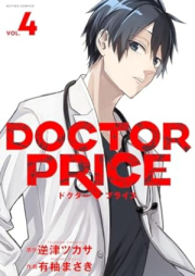 DOCTOR PRICE raw 第01-04巻