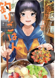 カワセミさんの釣りごはん raw 第01-10巻 [Kawasemi san no Tsuri Gohan vol 01-10]