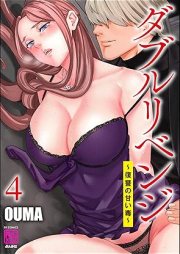 ダブルリベンジ ～復讐の甘い毒～ raw 第01-04巻 [Daburu ribenji Fukushu no amai doku vol 01-04]