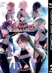 ラブライブ！flowers＊―蓮ノ空女学院スクールアイドルクラブ― raw 第01-02巻 [LoveLive! flowers* -Hasunosora Jogakuin School Idol Club vol 01-02]