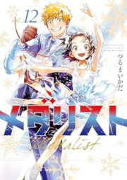 メダリスト raw 第01-12巻 [Medalist vol 01-12]