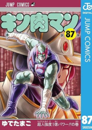 キン肉マン raw 第01-87巻 [Kinnikuman vol 01-87]