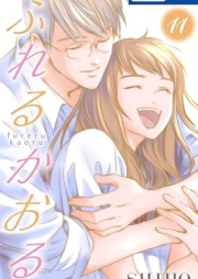 ふれるかおる raw 第01-11巻 [Fureru kaoru vol 01-11]