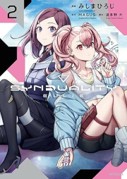 SYNDUALITY ELLIE raw 第01-02巻