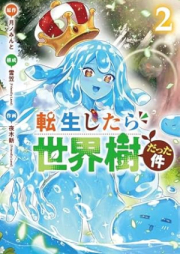 転生したら世界樹だった件 raw 第01-02巻 [Tenseishitara sekaiju datta ken vol 01-02]