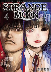 STRANGE MOON raw 第01-04巻