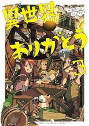 異世界ありがとう raw 第01-07巻 [Isekai Arigato vol 01-07]