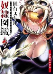 固有スキル「奴隷図鑑」 raw 第01-03巻 [Koyuu Skill “Dorei Zukan” vol 01-03]