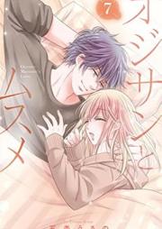 オジサンとムスメ raw 第01-08巻 [Ojisan to musume vol 01-08]