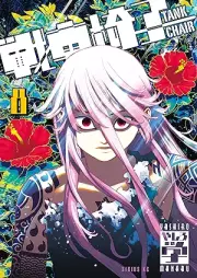 戦車椅子－ＴＡＮＫ ＣＨＡＩＲ－ raw 第01-08巻 [Senso Isu TANK CHAIR vol 01-08]