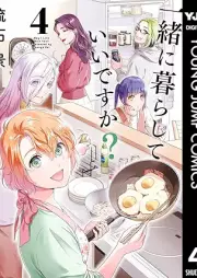 一緒に暮らしていいですか？ raw 第01-04巻 [Issho Ni Kurashite Idesu Ka? vol 01-04]