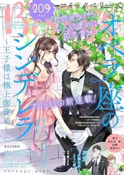 comic Berry’s vol.209