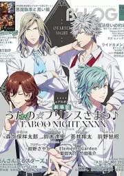 B’s-LOG 2025年06月号