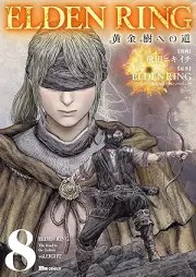 ELDEN RING 黄金樹への道 raw 第01-08巻 [ELDEN RING Ogon Ju He No Michi vol 01-08]