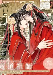 PASH! 2025年05月号
